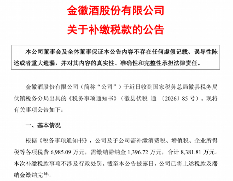 imagefile 图片