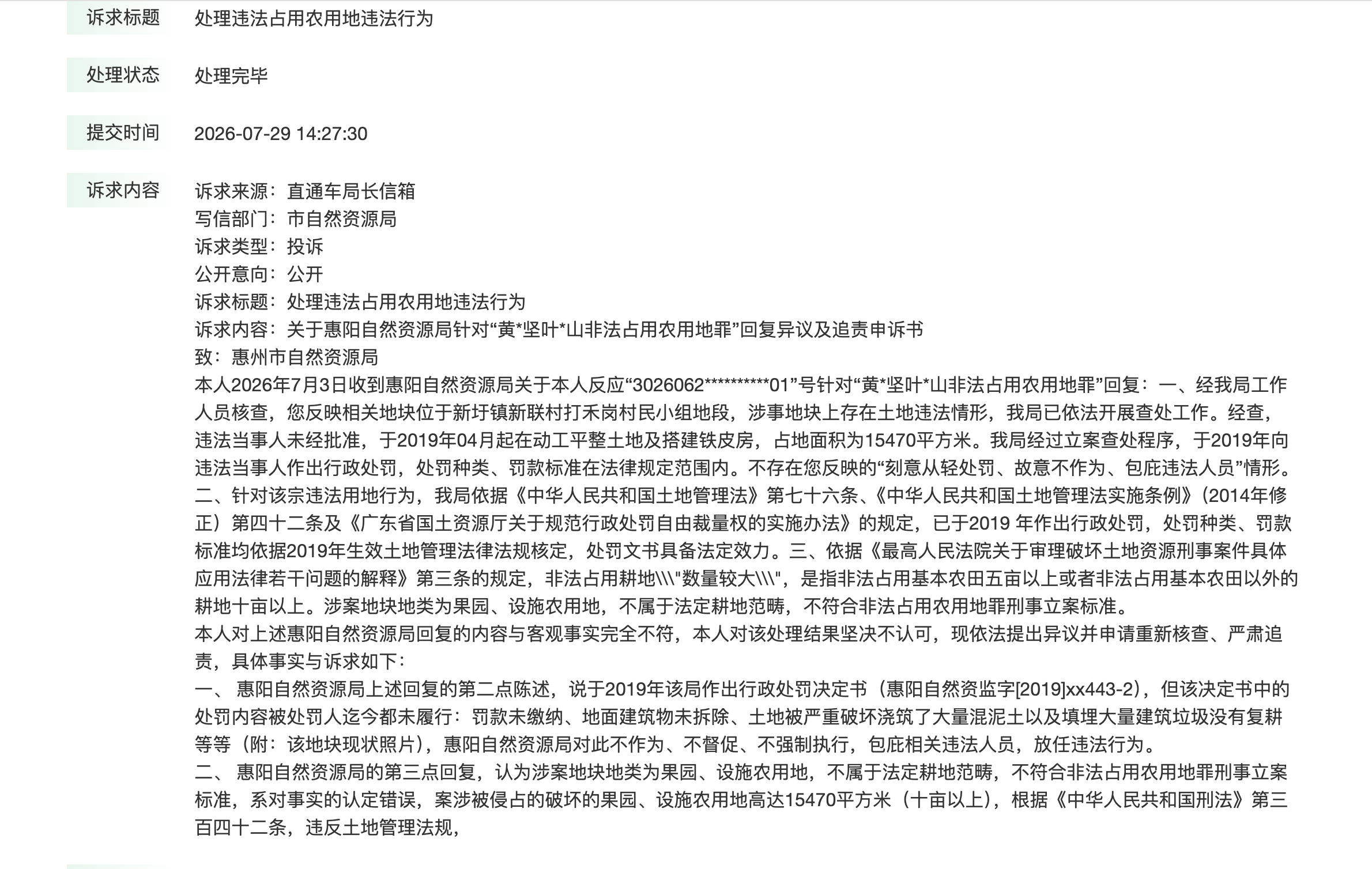 2380x1508_6a87aeb3c5382.png?X-Amz-Conten