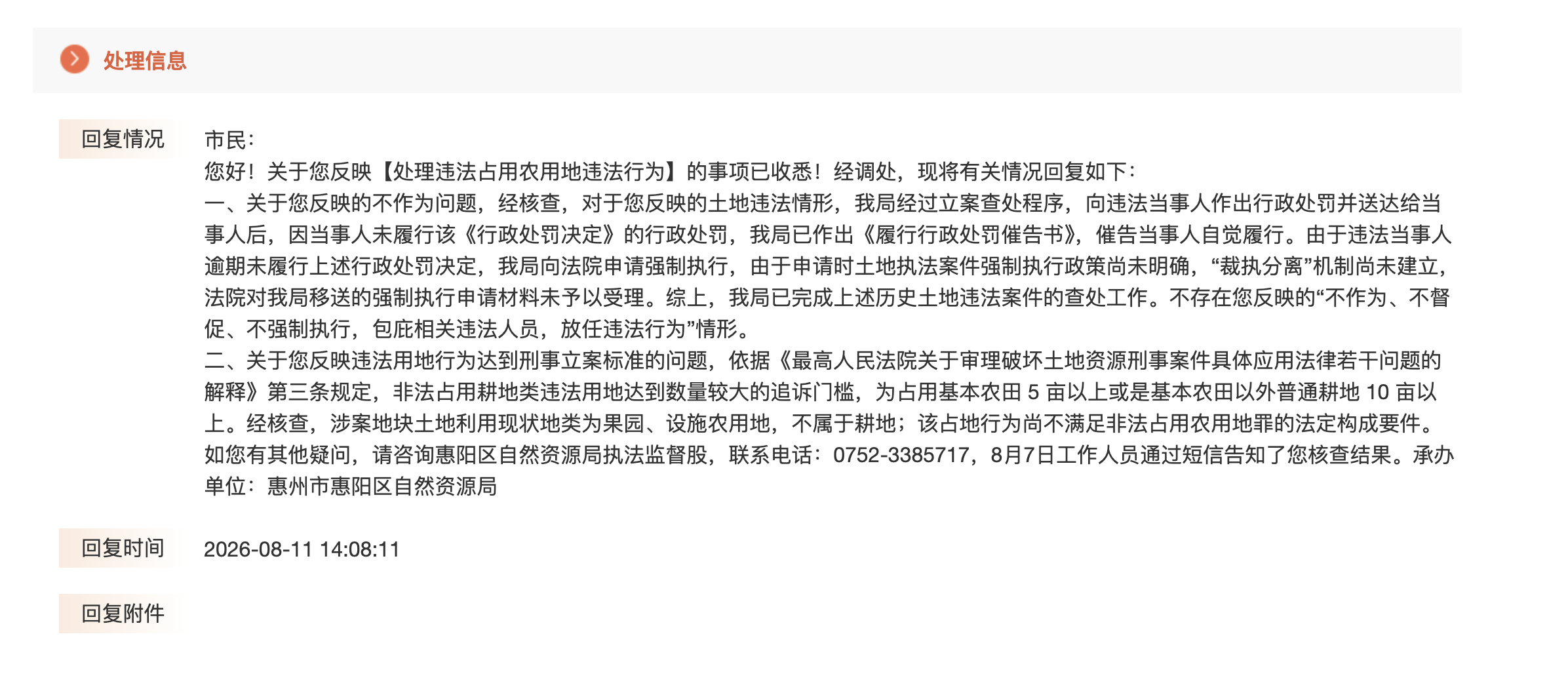 2392x1048_6a87aeb3ce231.png?X-Amz-Conten