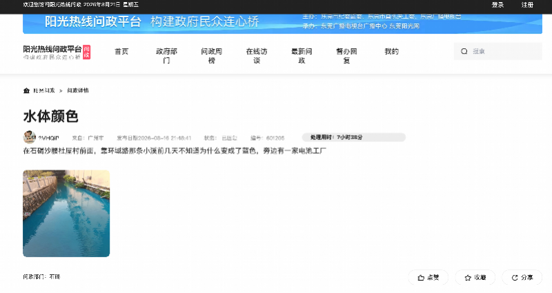 imagefile 图片