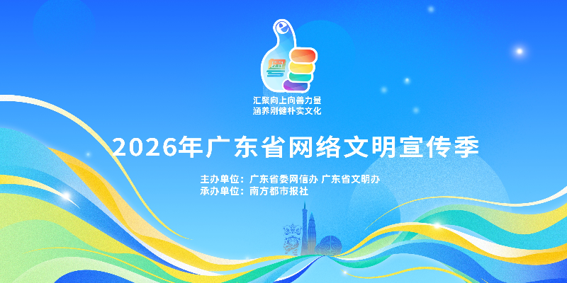 专题头图