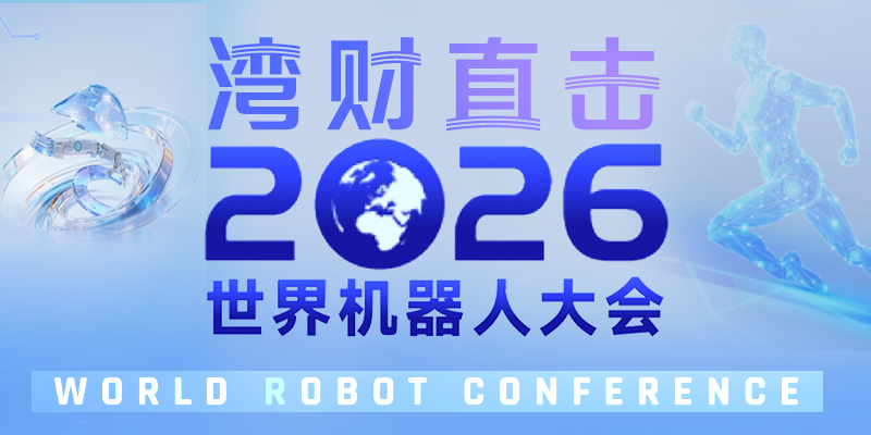 专题头图