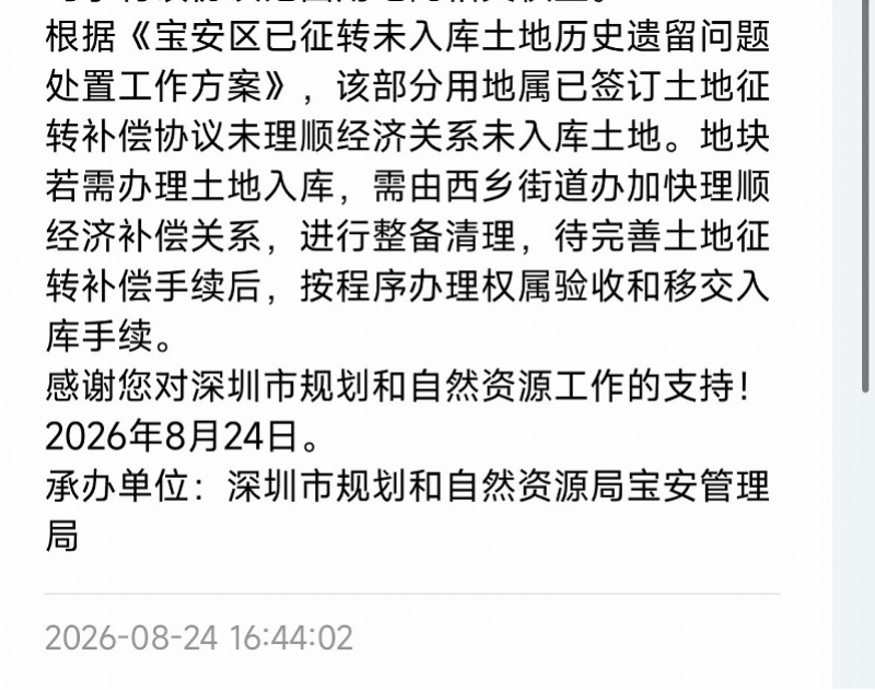 imagefile 图片