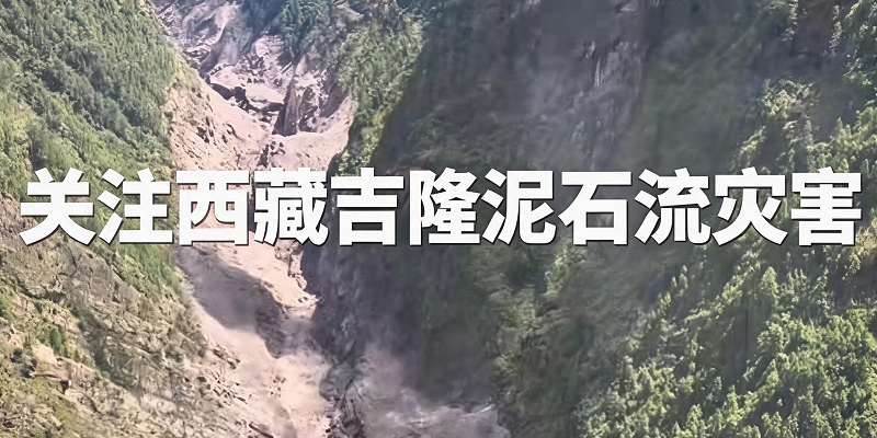 专题头图