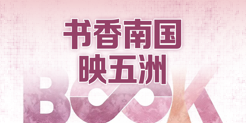 专题头图