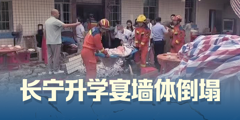 专题头图