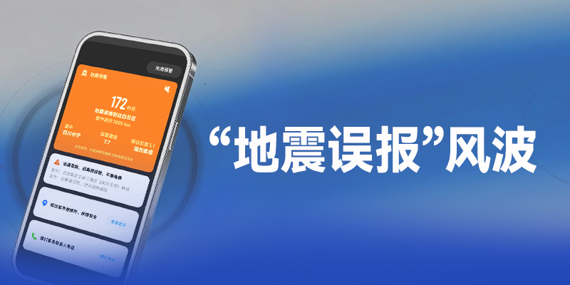 专题头图