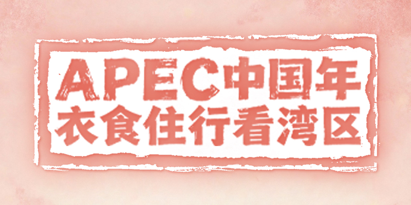 专题头图