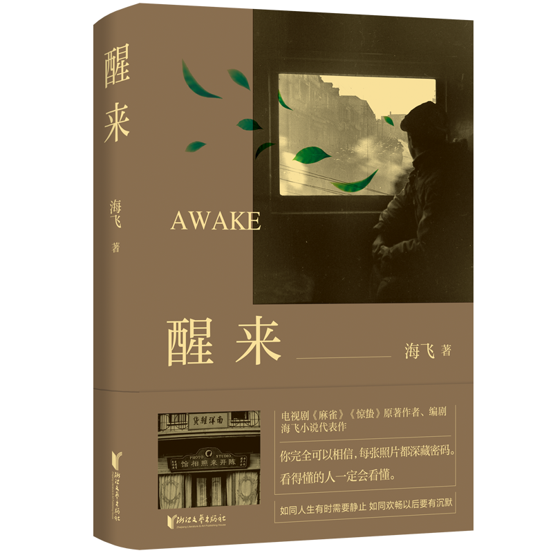 imagefile 图片