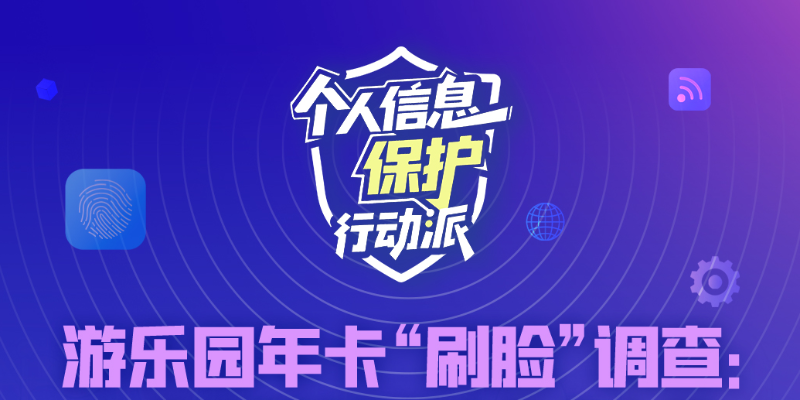 专题头图
