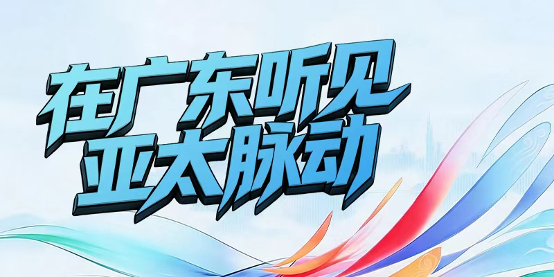 专题头图