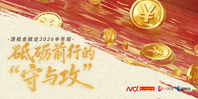 专题头图