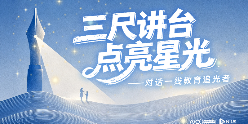 专题头图