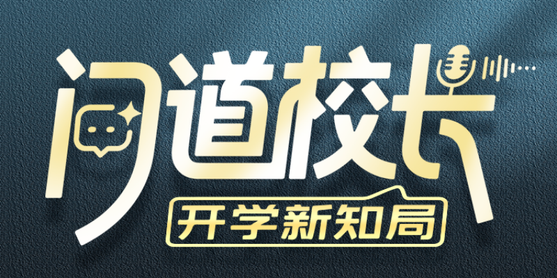 专题头图