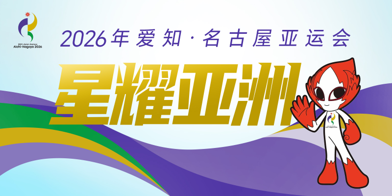 专题头图