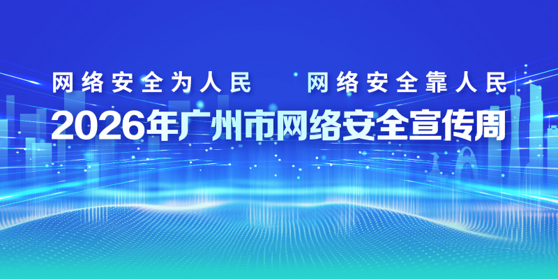 专题头图