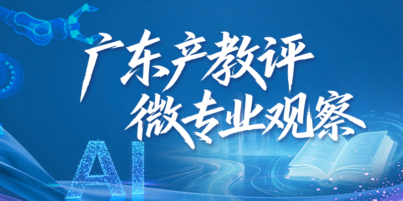 专题头图