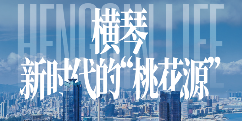 专题头图