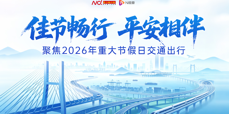 专题头图
