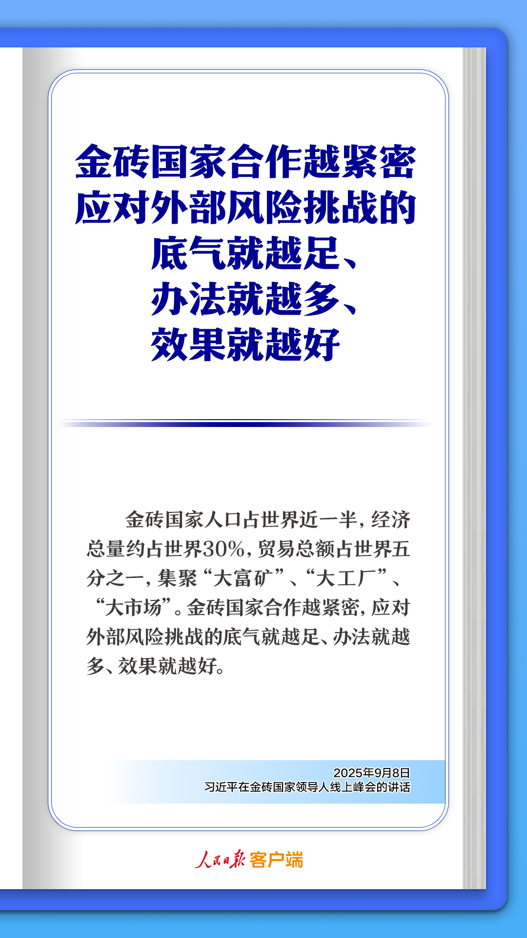 2c7305ed89614c8599d94167e0446d41.jpeg