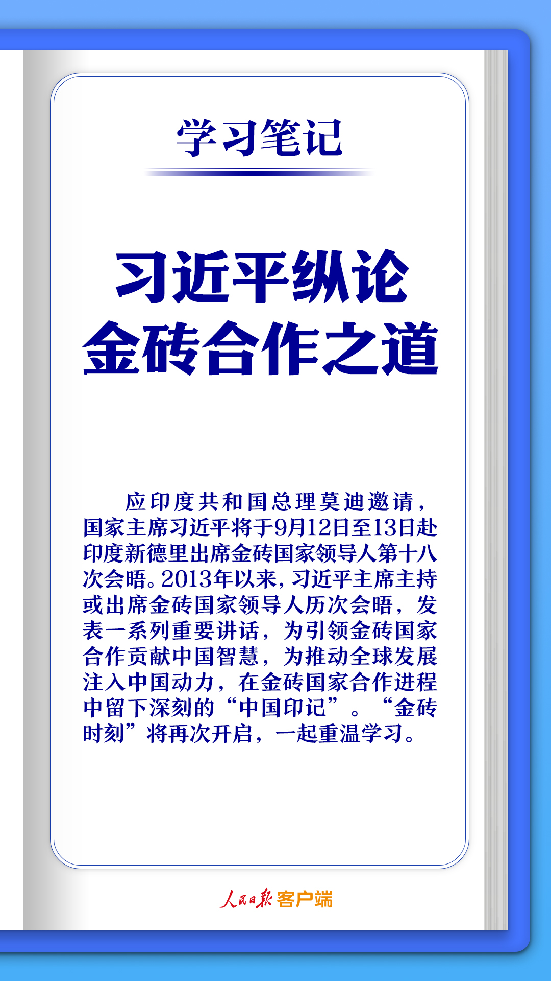ab335bb481724b7d93ee0b214c0b3b44.jpeg