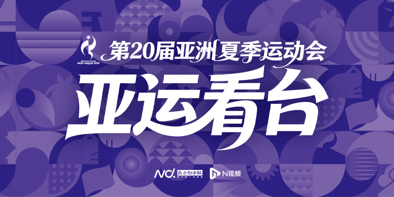 专题头图