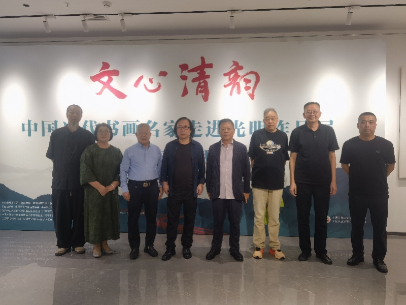 “文心清韵——中国当代书画名家走进光明作品展”在深举办