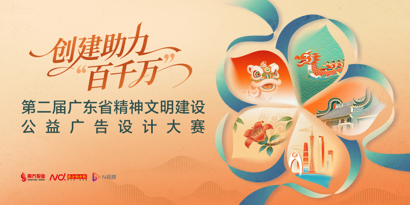专题头图