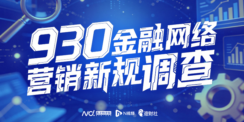 专题头图