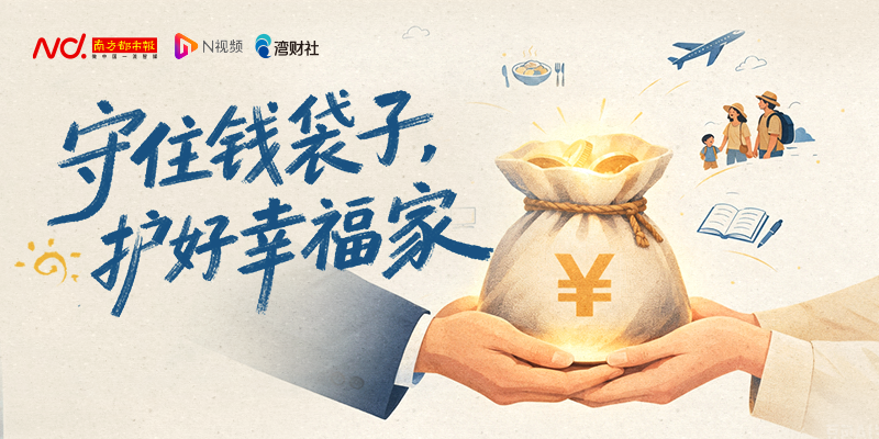 专题头图