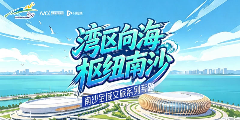 专题头图
