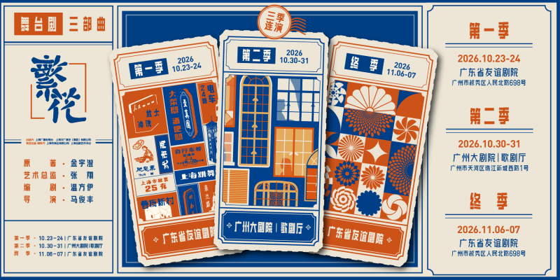专题头图