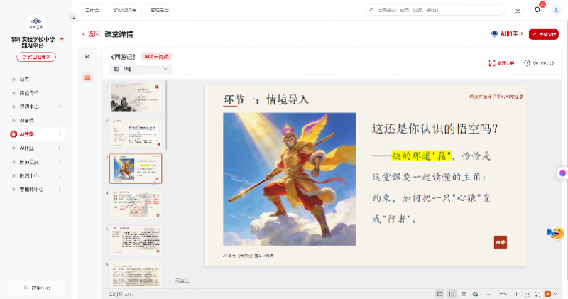 imagefile 图片