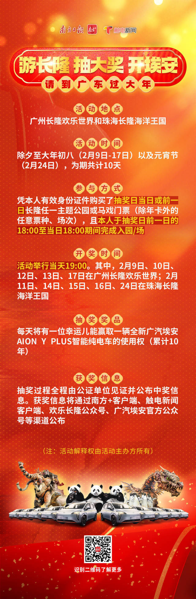 bee112a9-e424-4ada-815b-c2151fda3ace