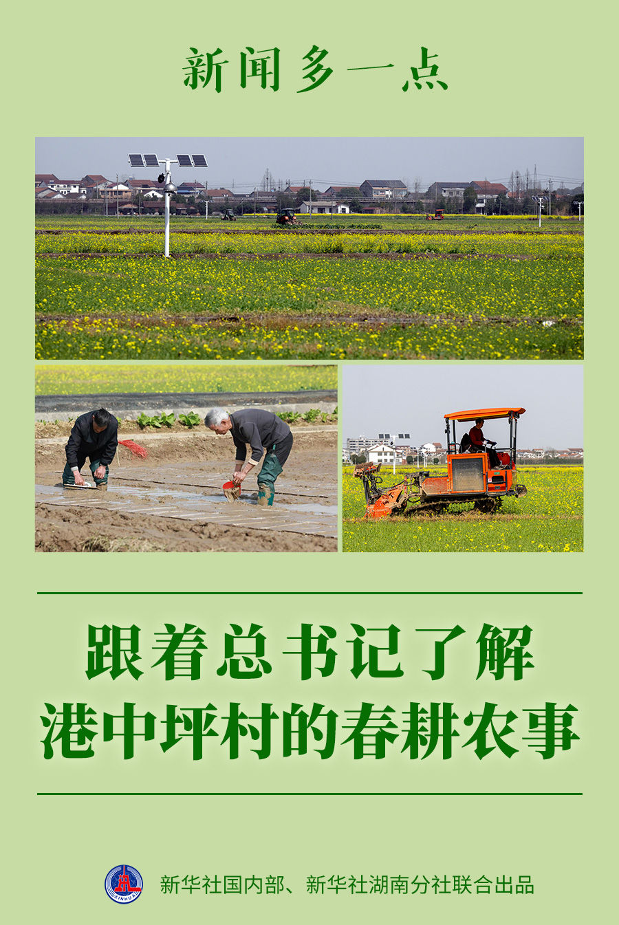 4c61c4a2-d36f-4ac8-8b73-d85666f25d1e