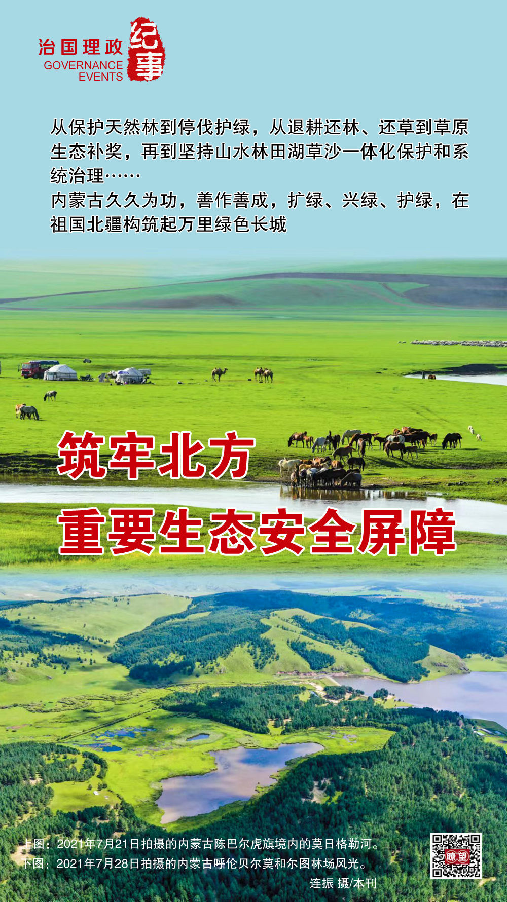 67b413f1-e62b-443a-a905-037e75165a8b