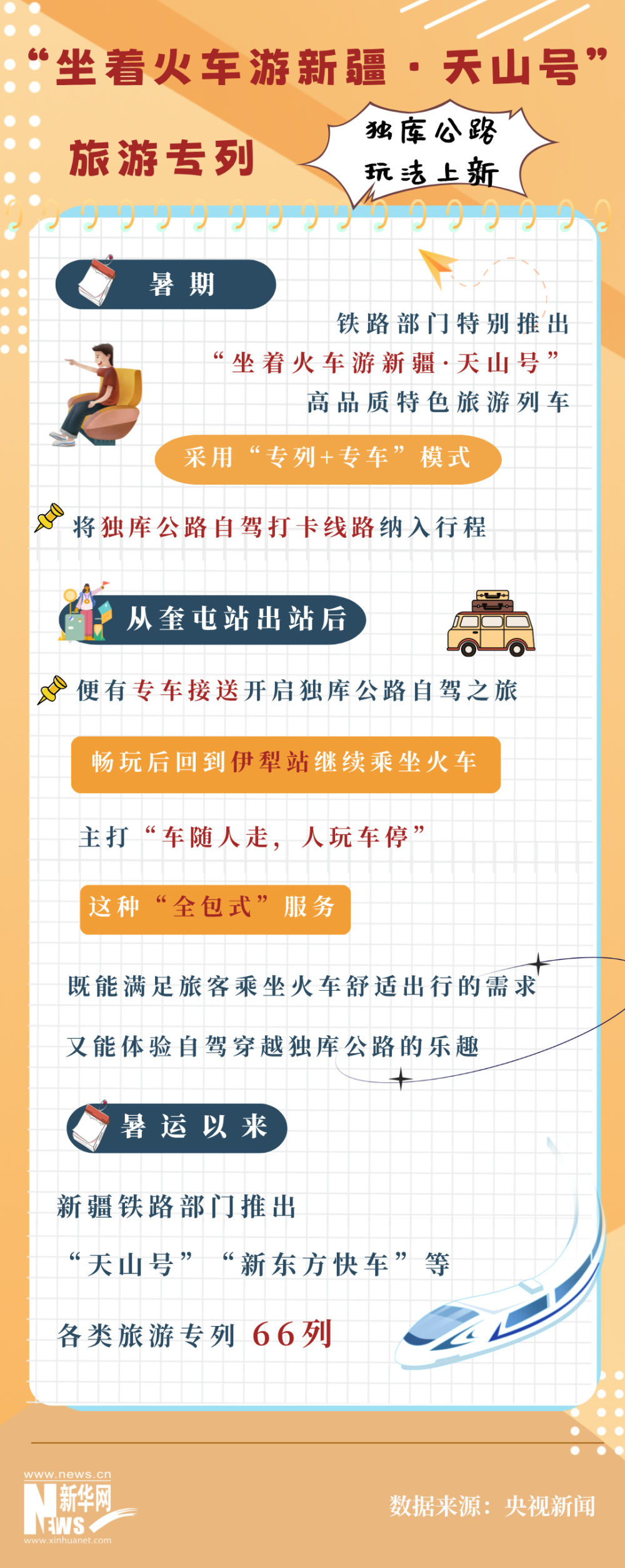 aaa50040-566b-4c2f-ab0f-9d9f0604ce7f