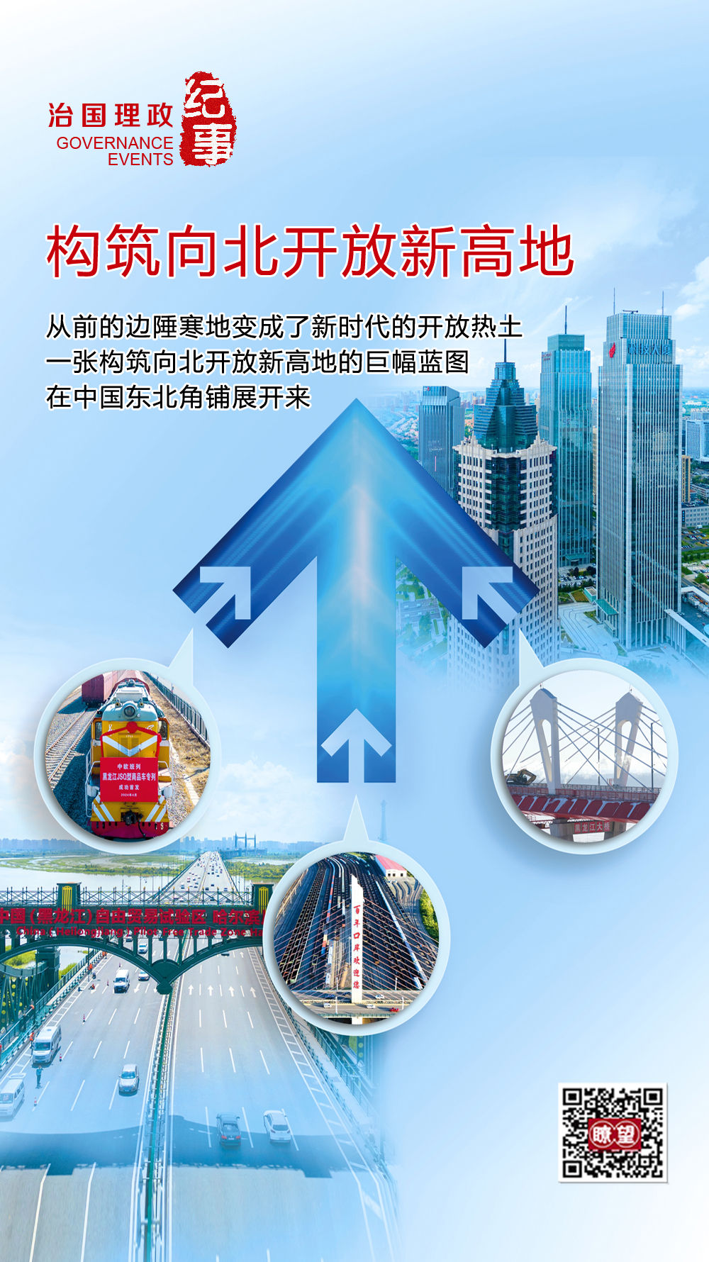 fca3dd47-e003-4895-8a8c-6f5d58b6ee6a