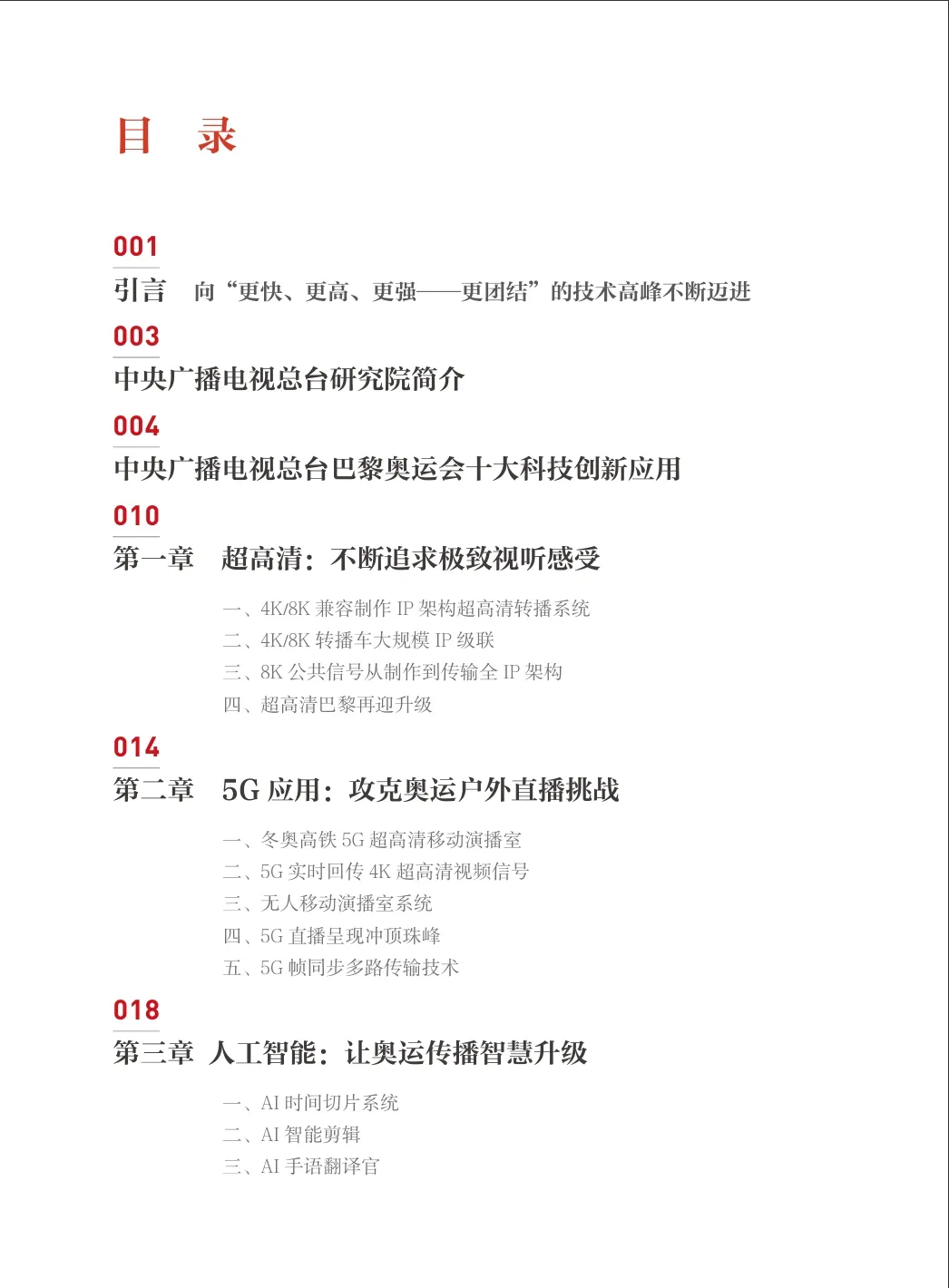 94cef800-6782-477c-a3dd-c99fb0dd485a