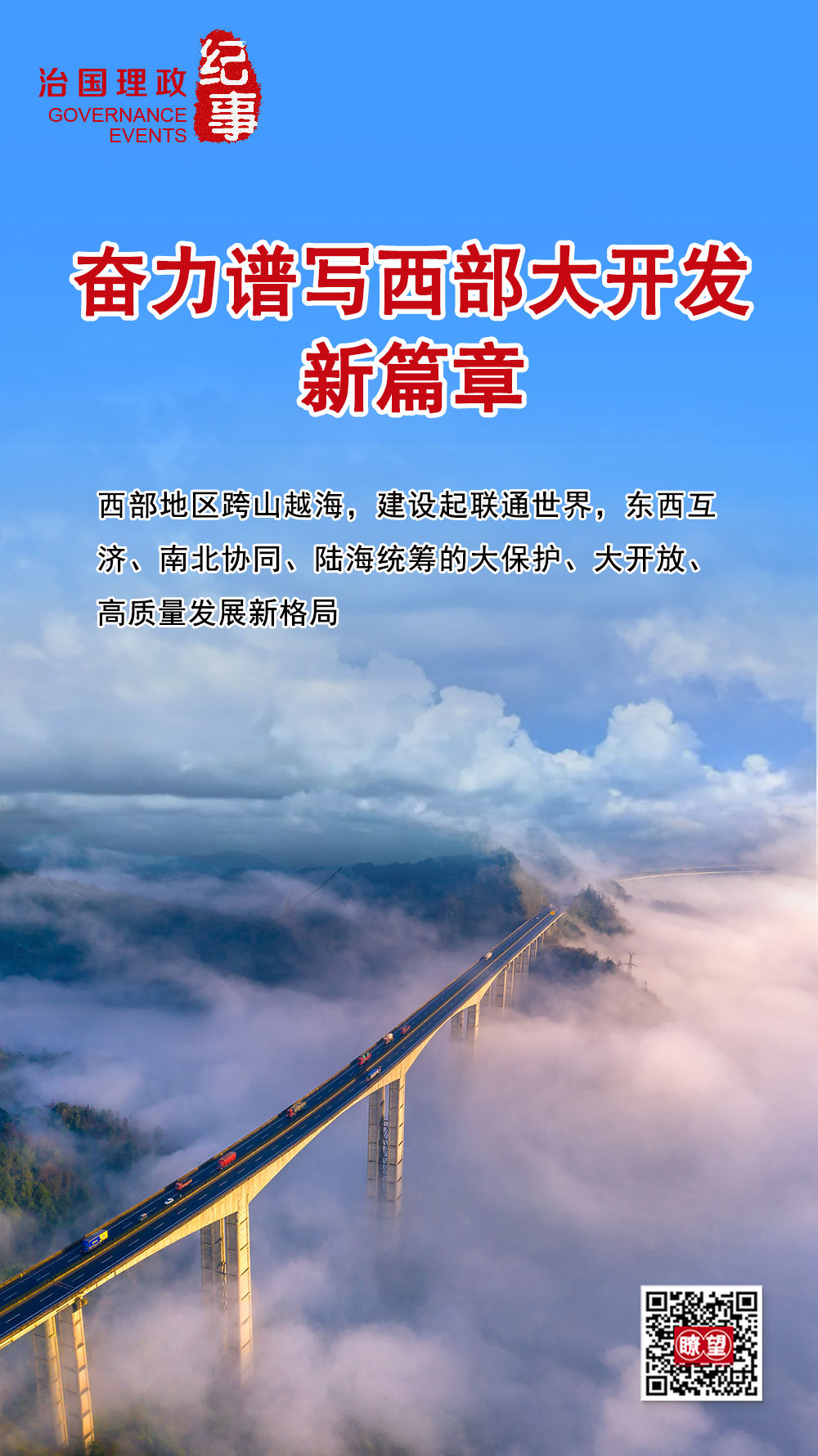 c48e89b6-2097-4e1a-9c99-126197375f1a