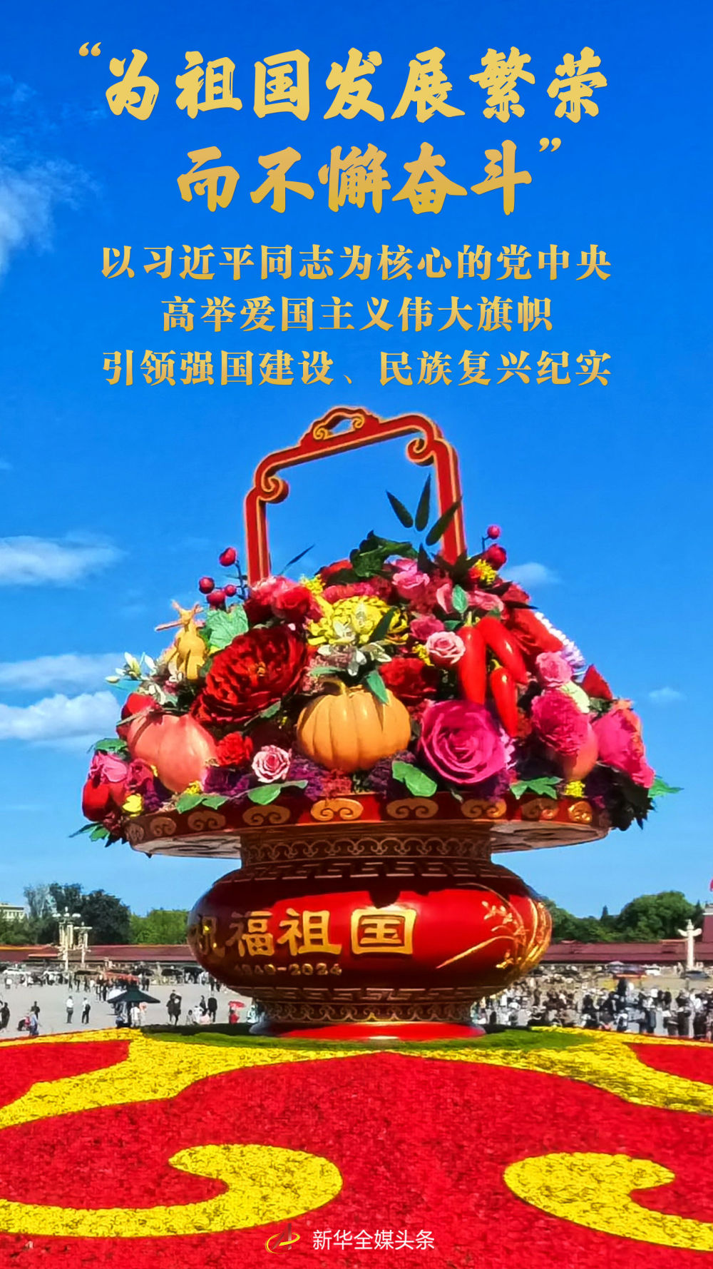 c07f4a6c-532b-44a0-82af-b2dc956da1f8