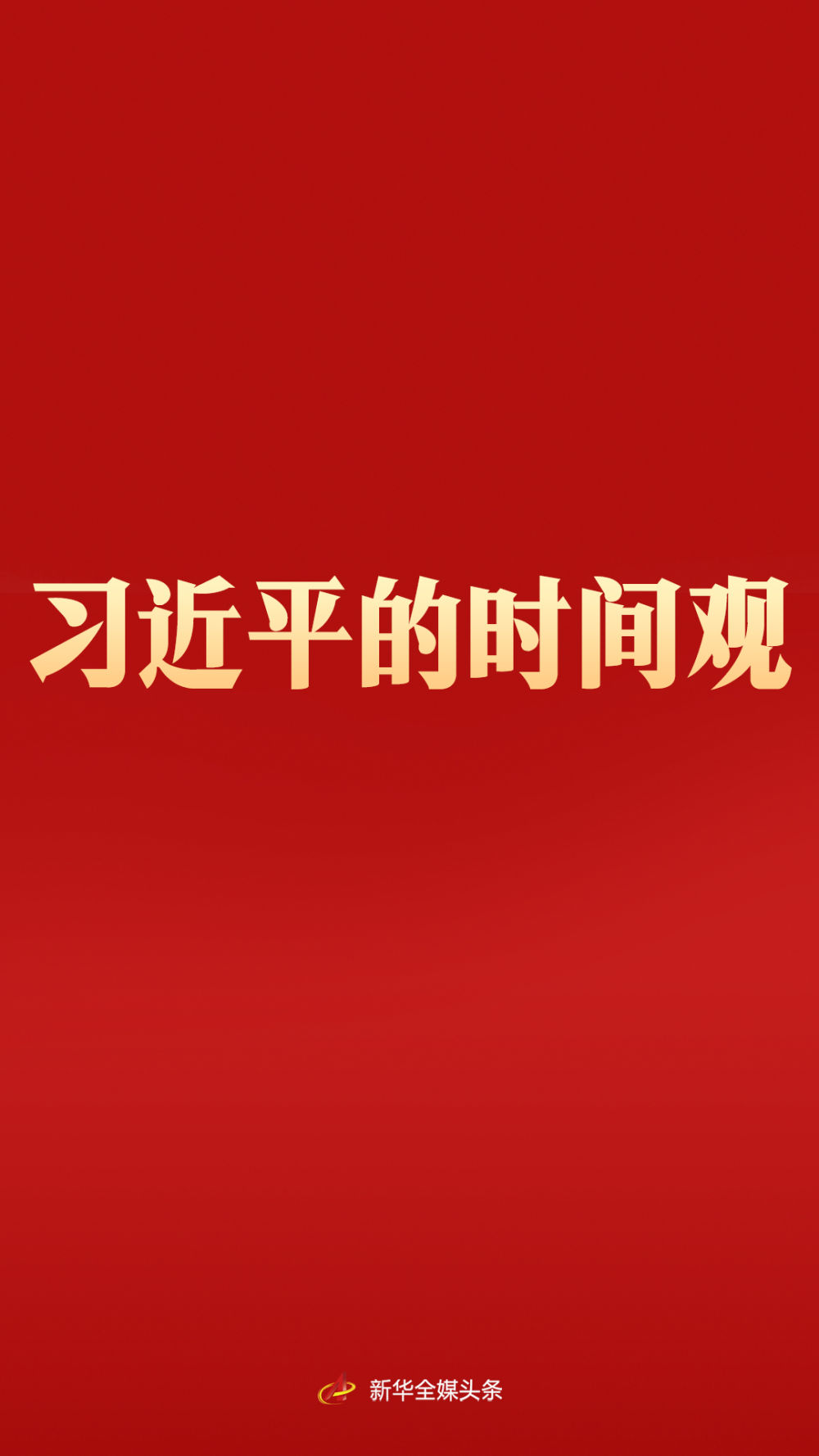 0aa5a93e-fdab-4788-9c56-ad8a74176a17