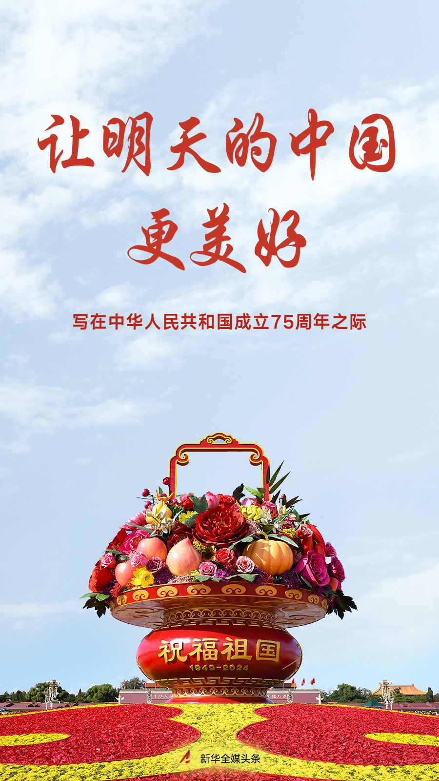 6020dd0e-7bf3-4e69-8be0-16ddcc8104db