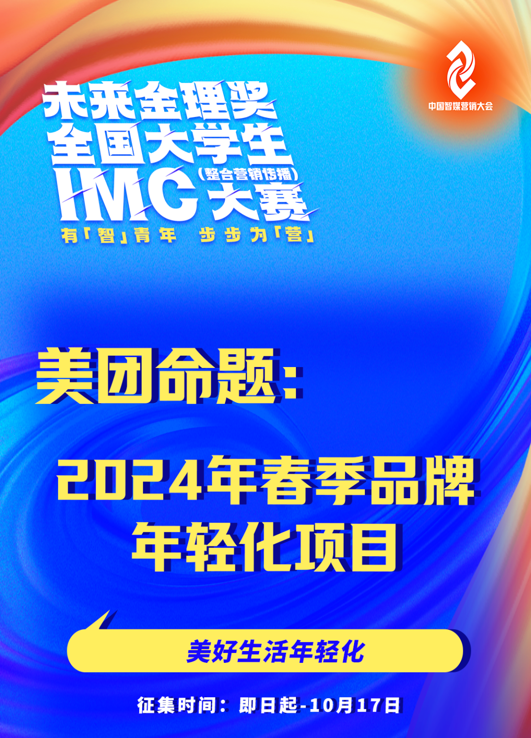 49f232c9-caea-4db1-85c9-3e9d7827dac1