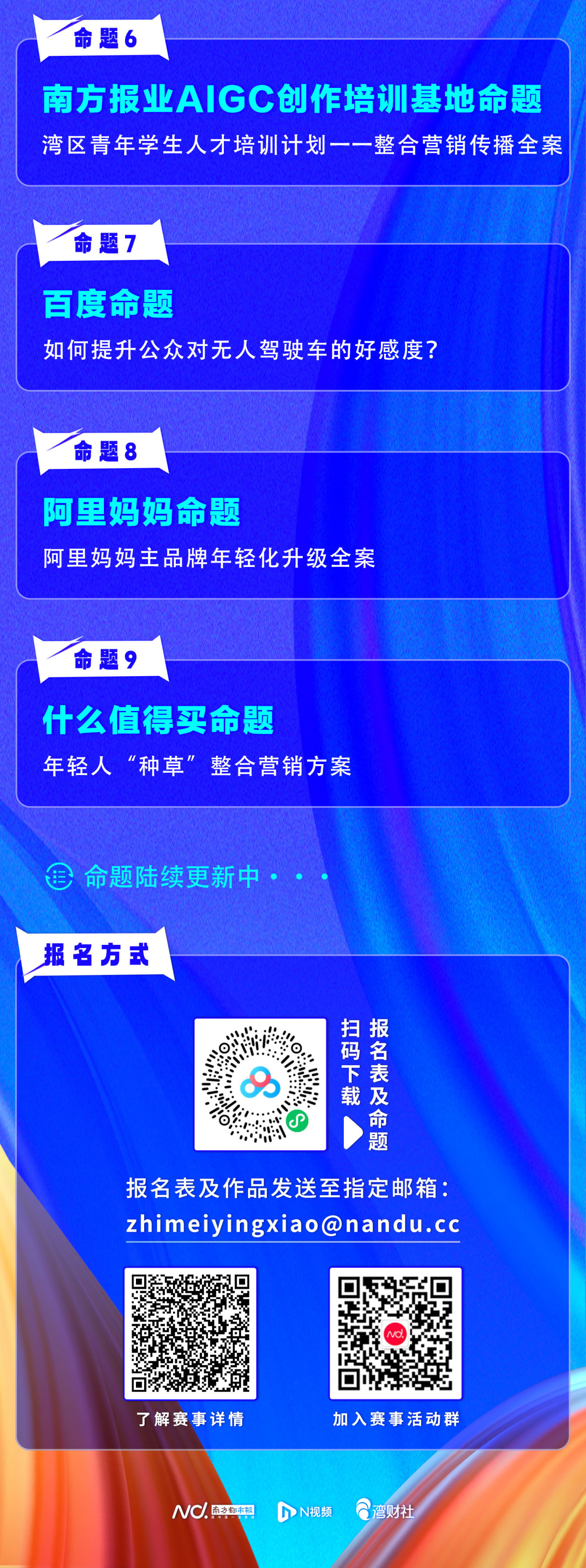 73c378a6-d092-4dd8-8026-b7d8426ae9a5