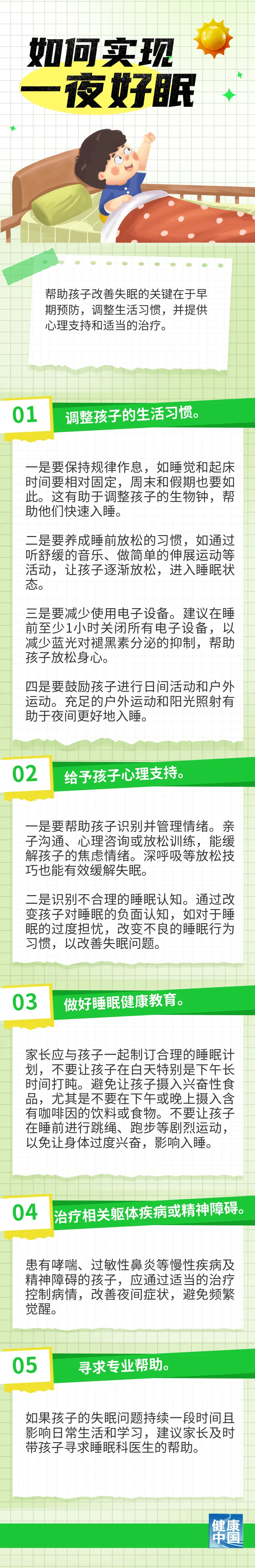 cb530ee2-5ea7-43f0-b811-8c0adcf81659