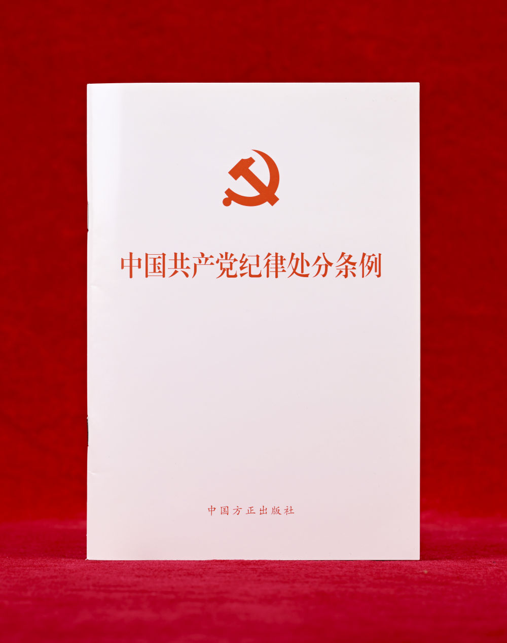 38d44237-8490-4d09-bdff-dbd248aac235