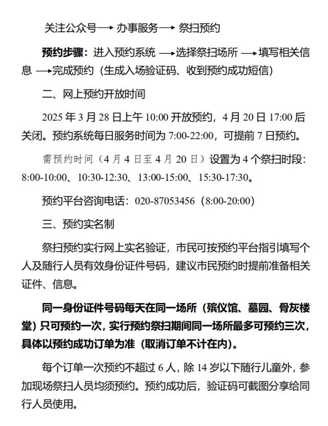fba9c509-0ec8-4e9b-92b5-eebc9e2efb16