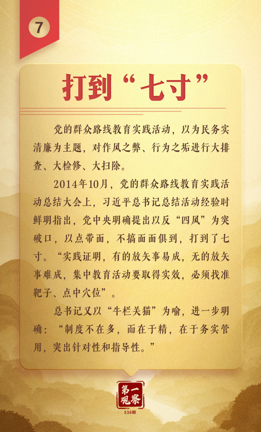 06d7484d-18ad-4899-88bb-8cf83a1a33fc