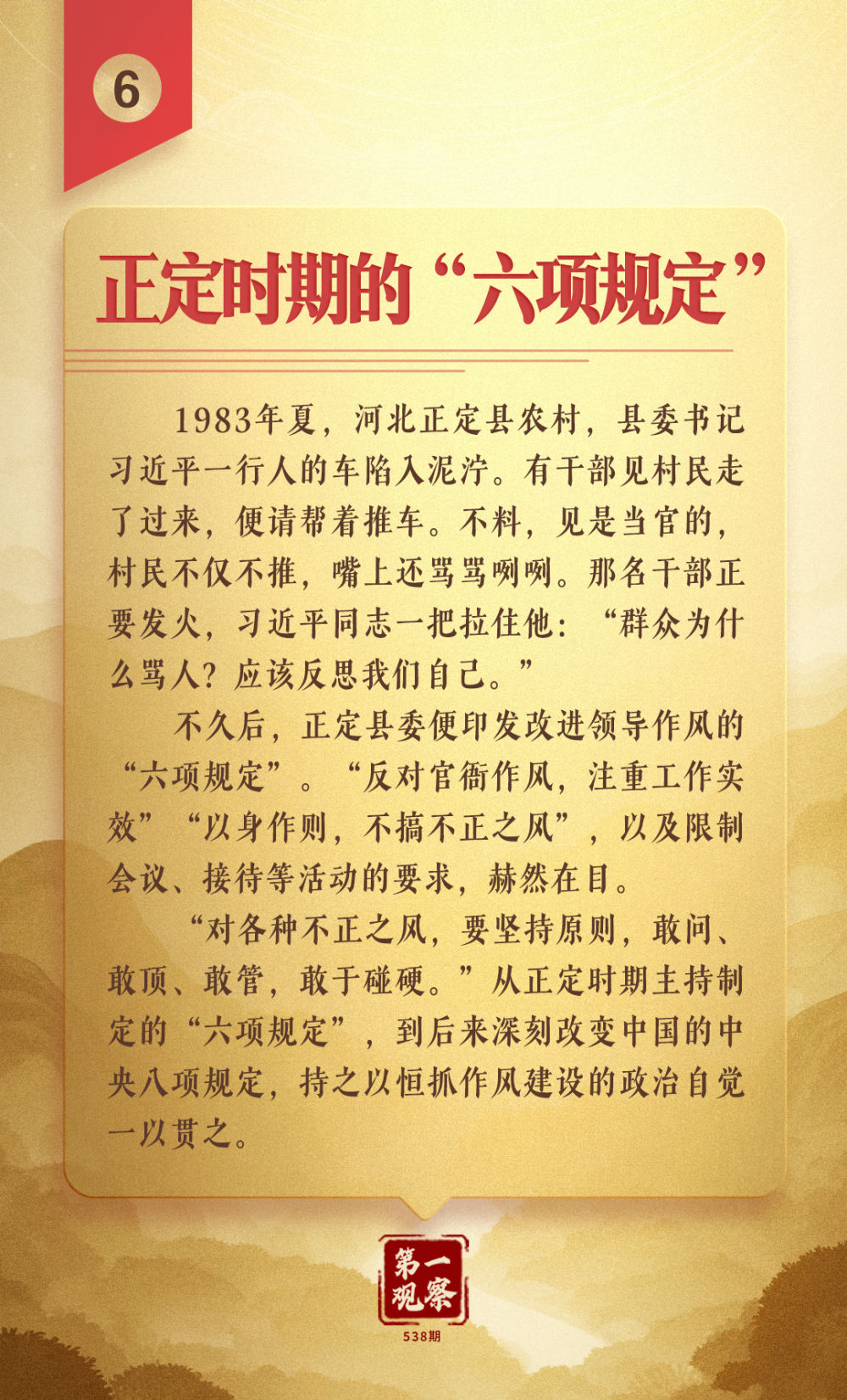 0e0e1b99-eb2f-4fa2-8df6-404dbc659d6b